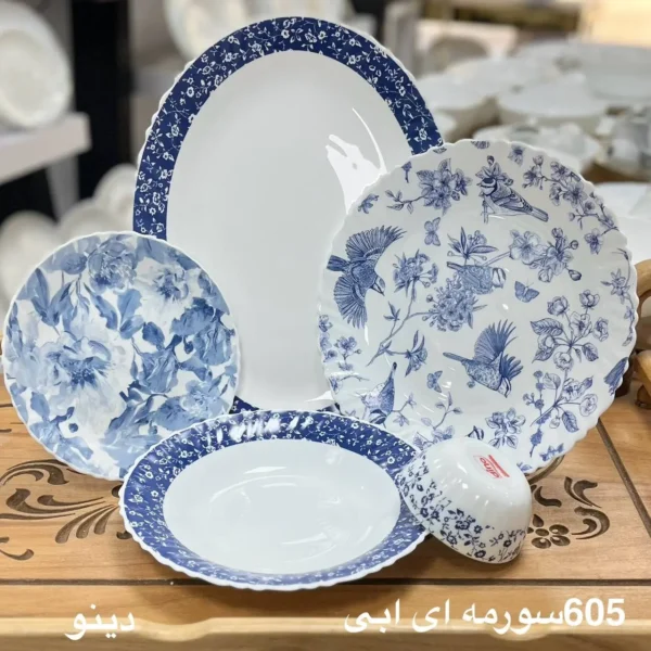 سرویس آرکوپال 6 نفره 25 پارچه دینو مدل سورمه ای آبی 605