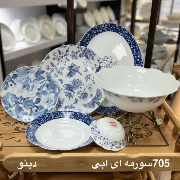 سرویس آرکوپال 6 نفره 26 پارچه دینو مدل سورمه ای آبی 705