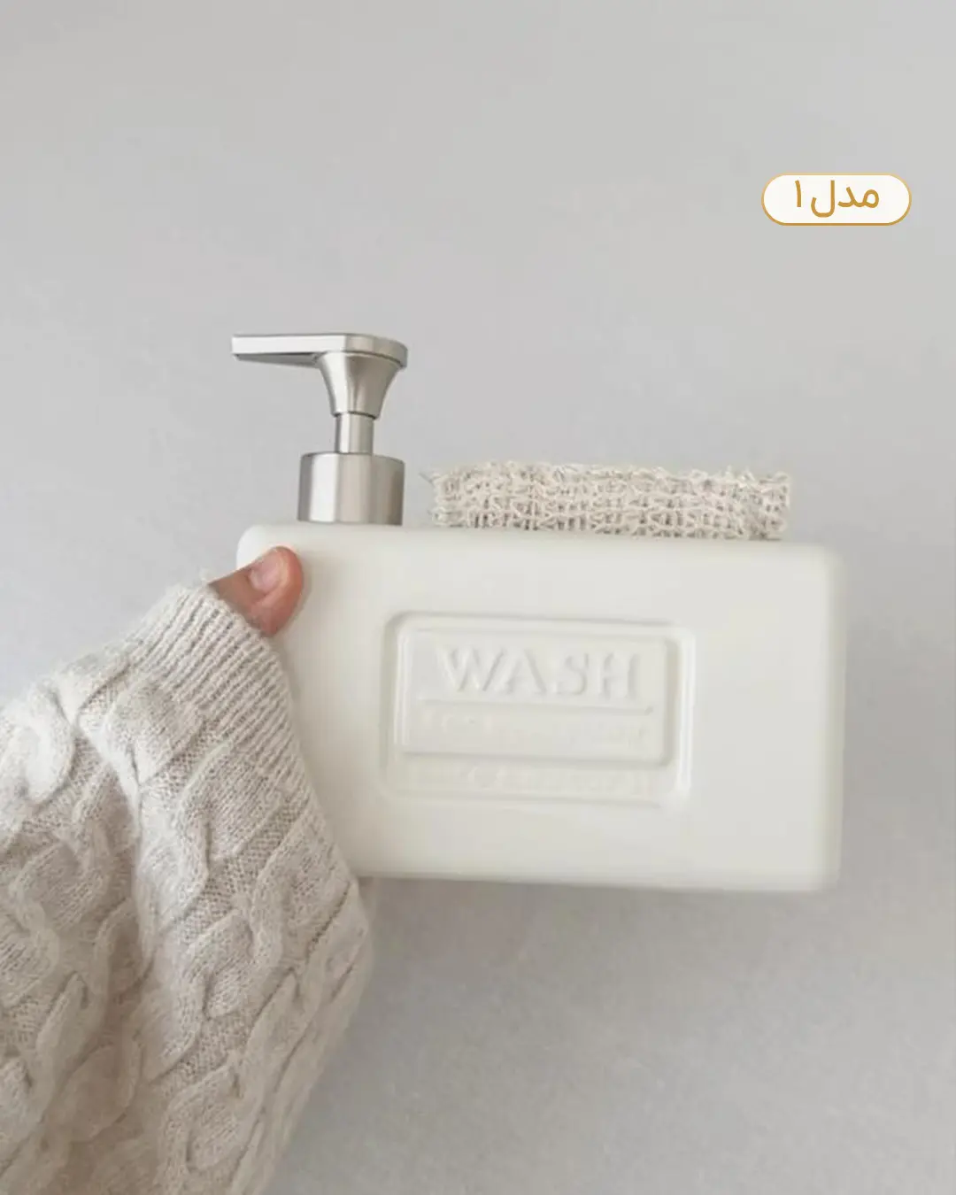 جا مایعی محصول ترکیه (1) جا مایعی محصول ترکیه